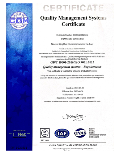 ISO 9001 